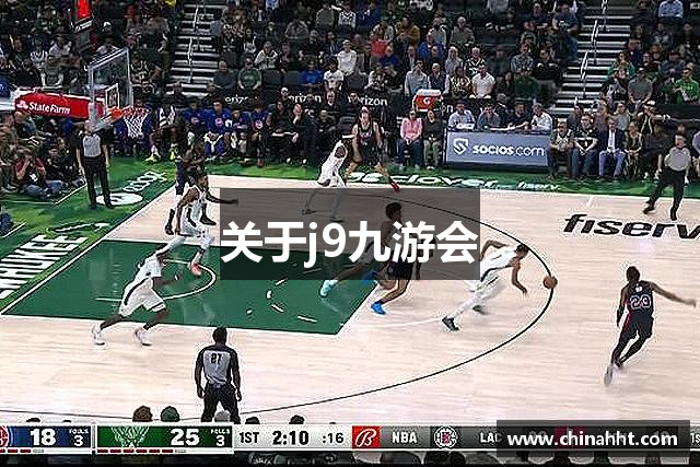 关于j9九游会